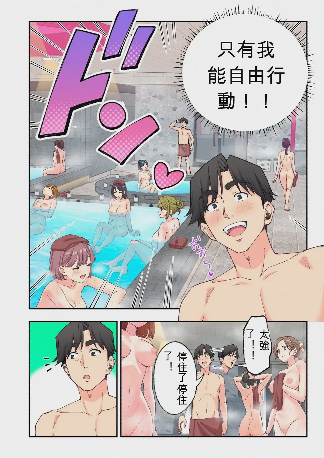 第 1 章, page 113