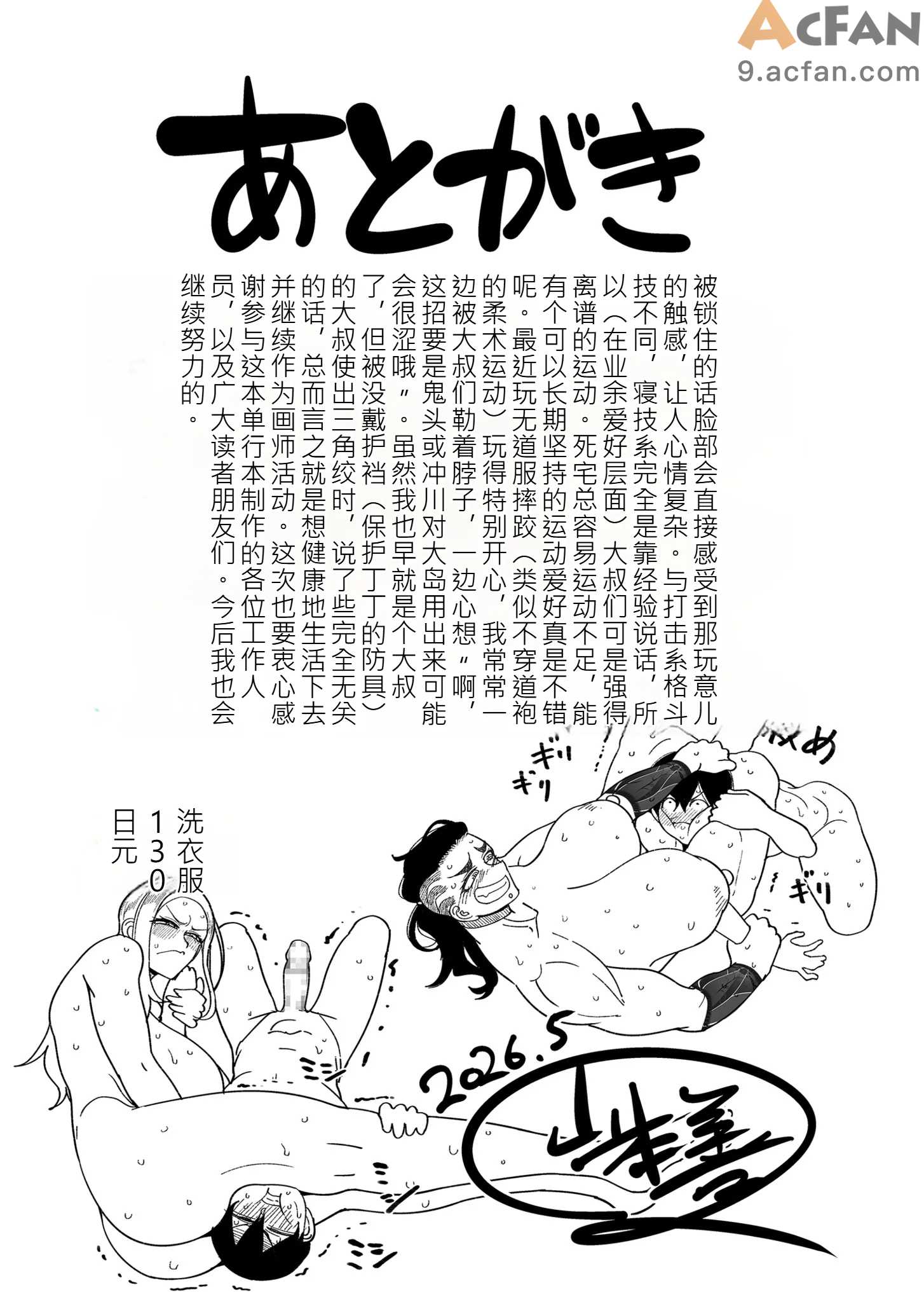 第1章，第 253 頁