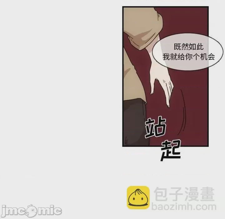 第1话 1，第 30 页