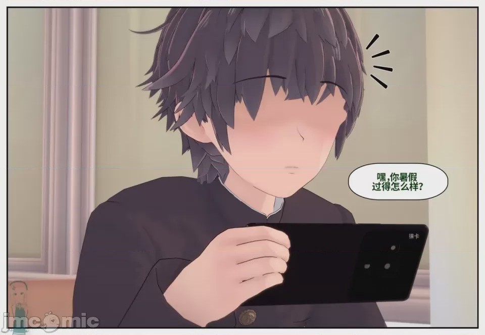 第1话，第 148 頁