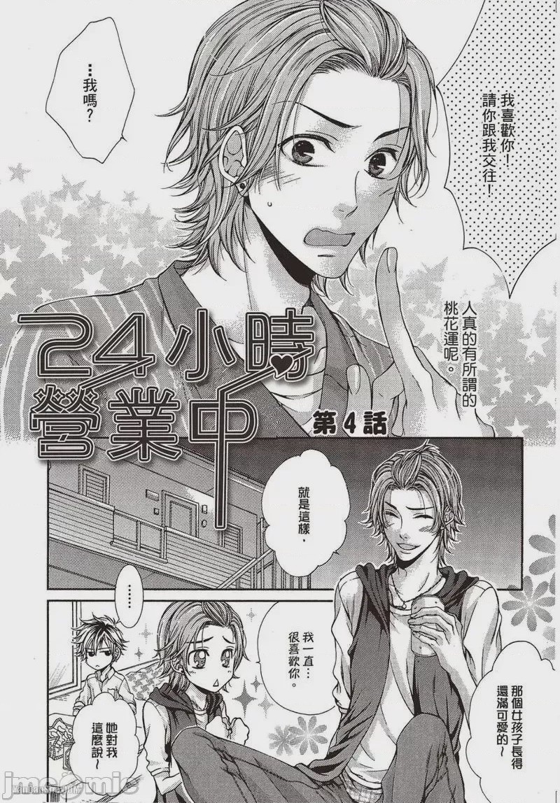 第1话、152 ページ