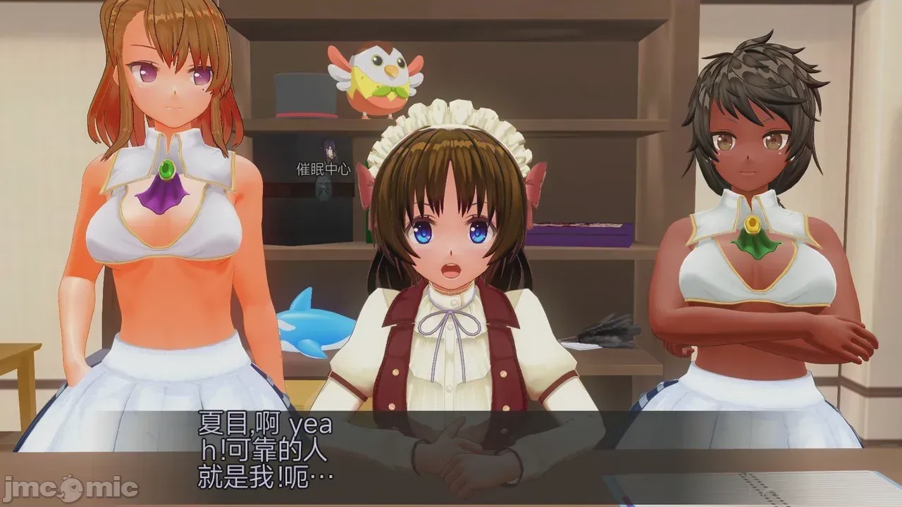 第1话，第 1188 页