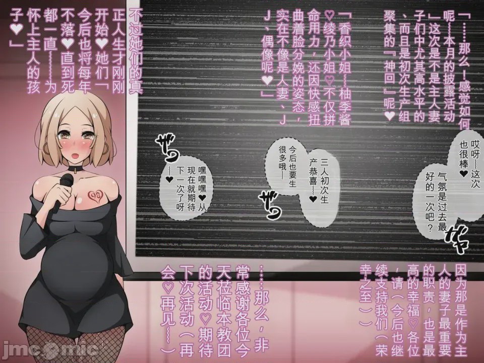 第1话, trang 126