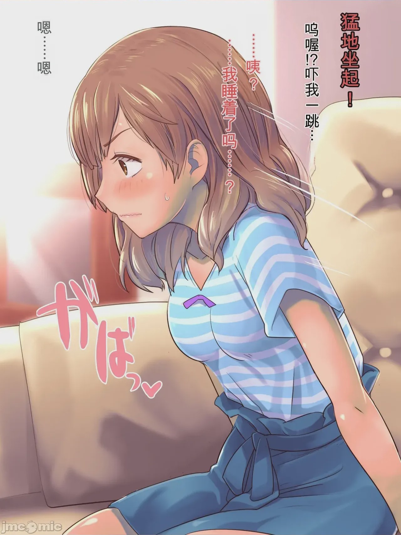第1话，第 168 頁