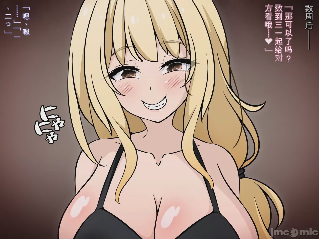 第1话, pahina 85