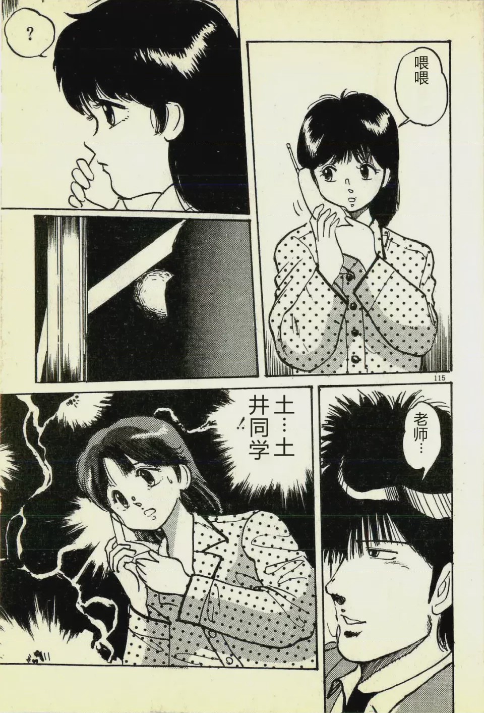 第 1 章，第 118 頁