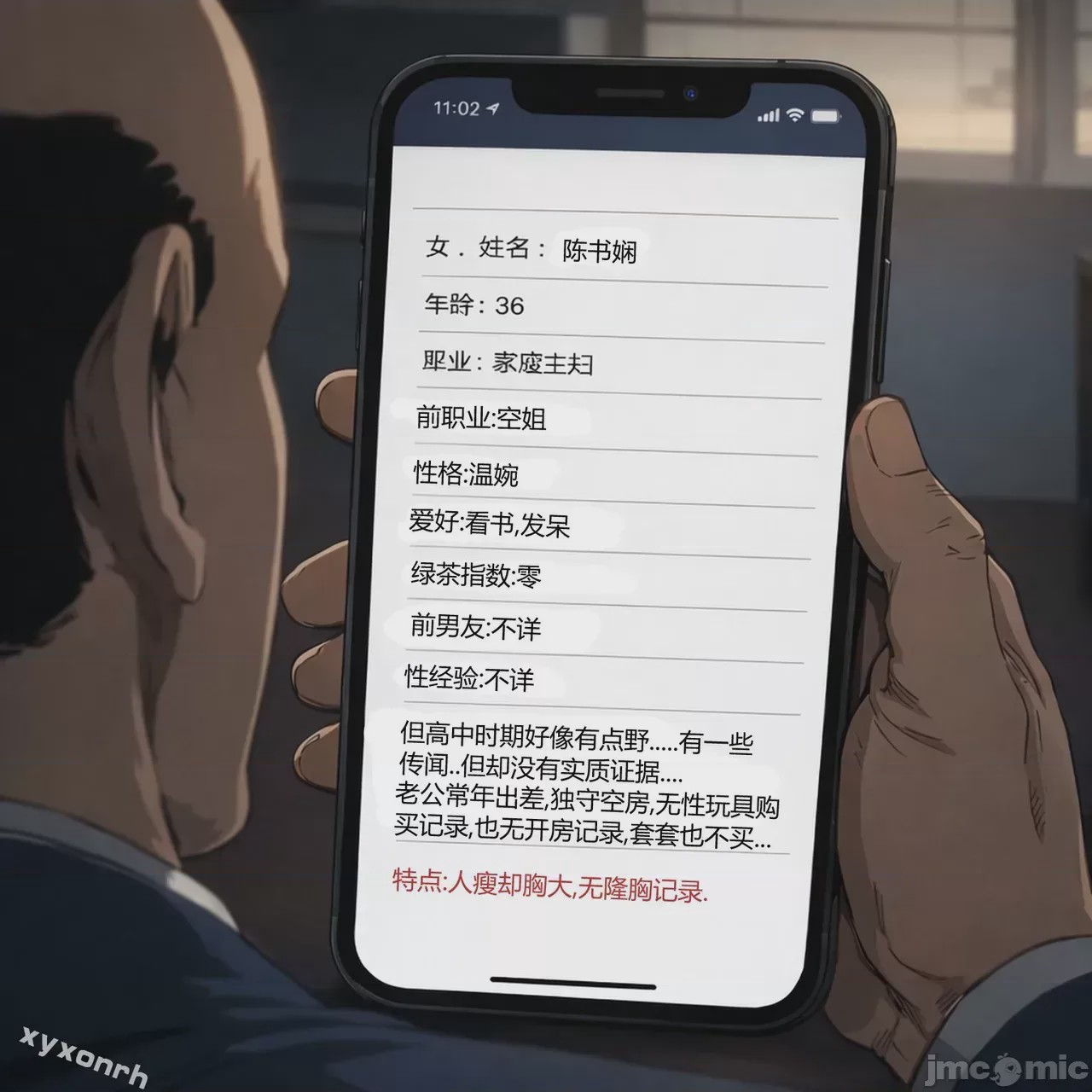 第1话, trang 83