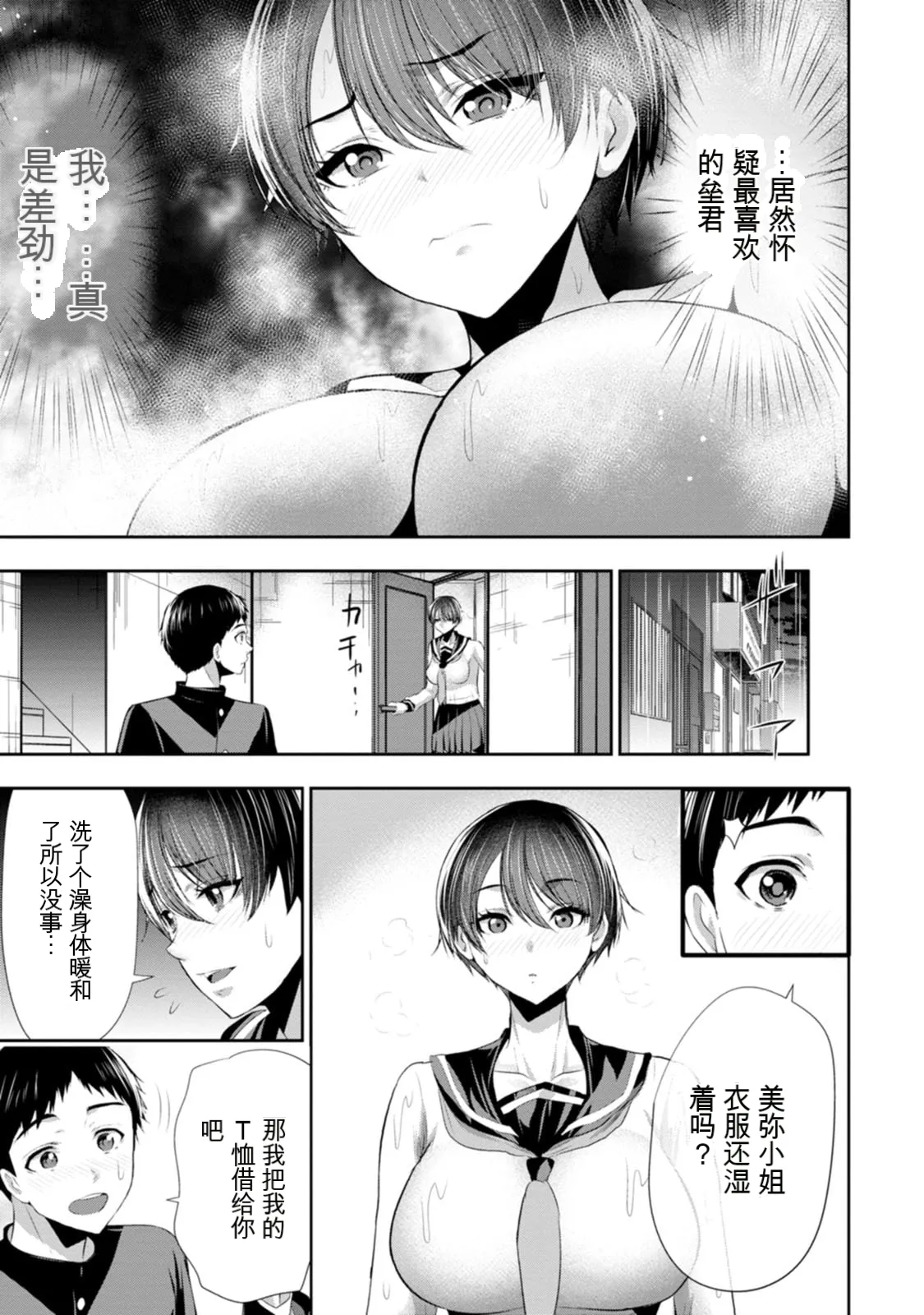 第 1 章、40 ページ