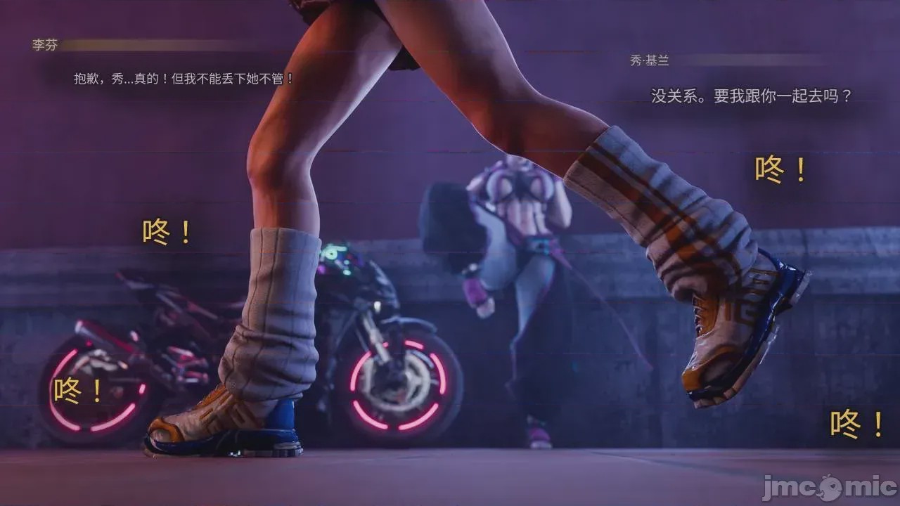 第1话，第 13 页