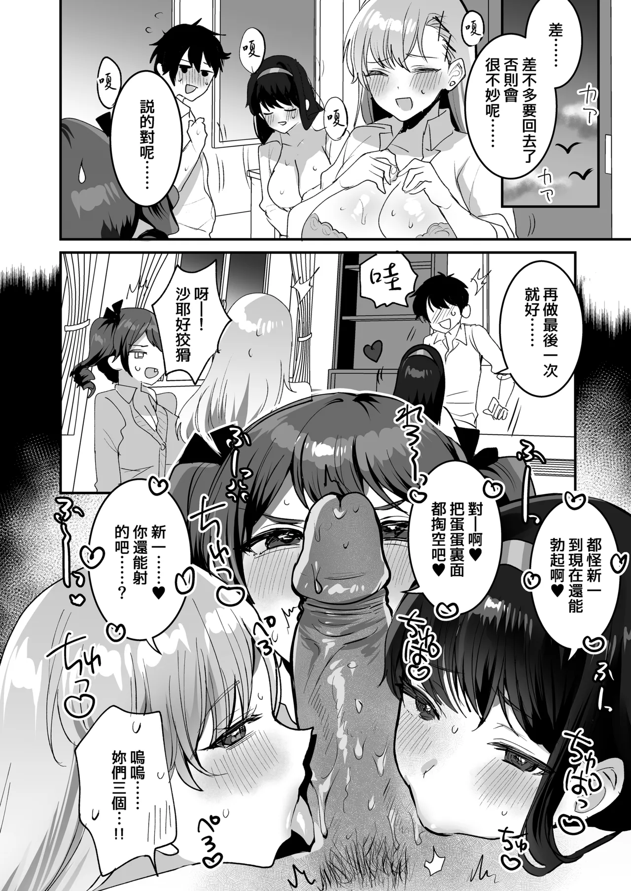 第 1 章，第 72 頁