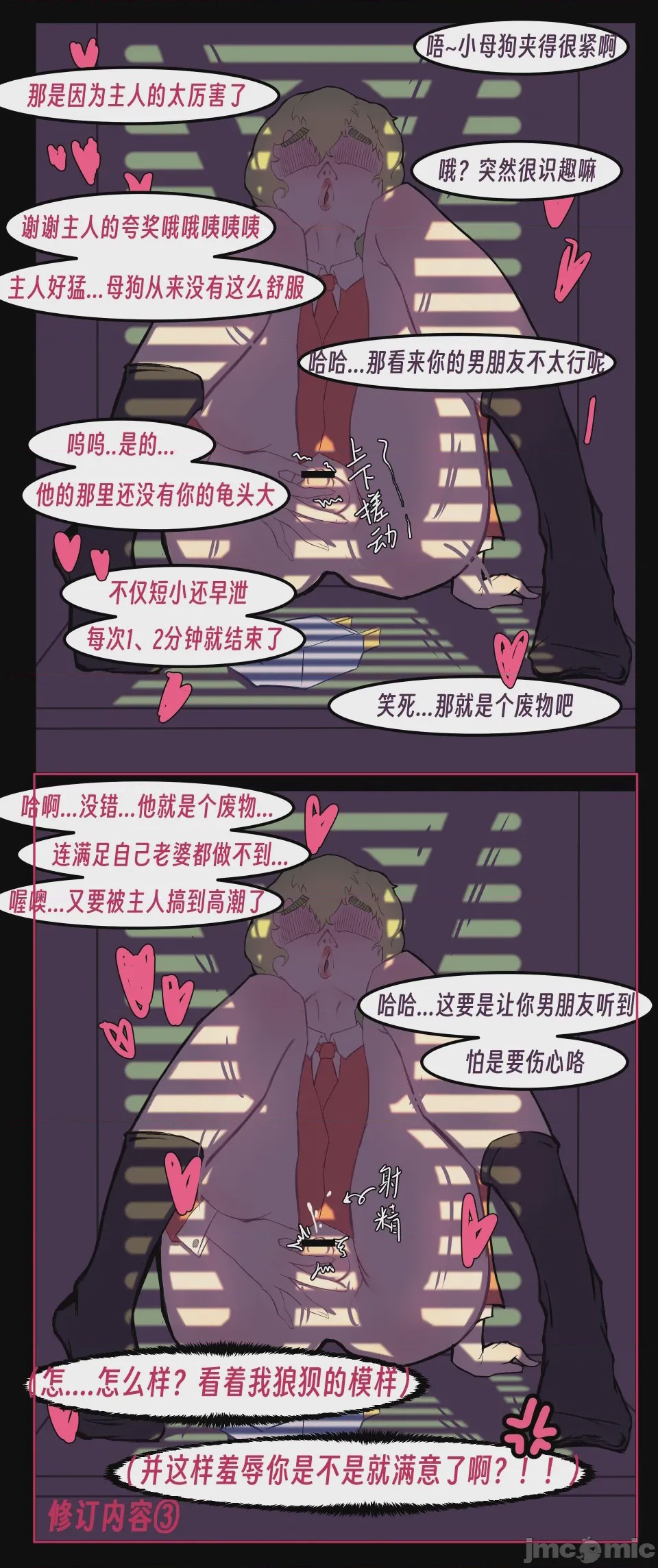 第1话，第 124 页