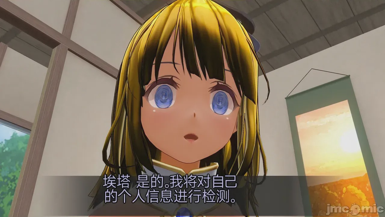 第1话，第 404 页