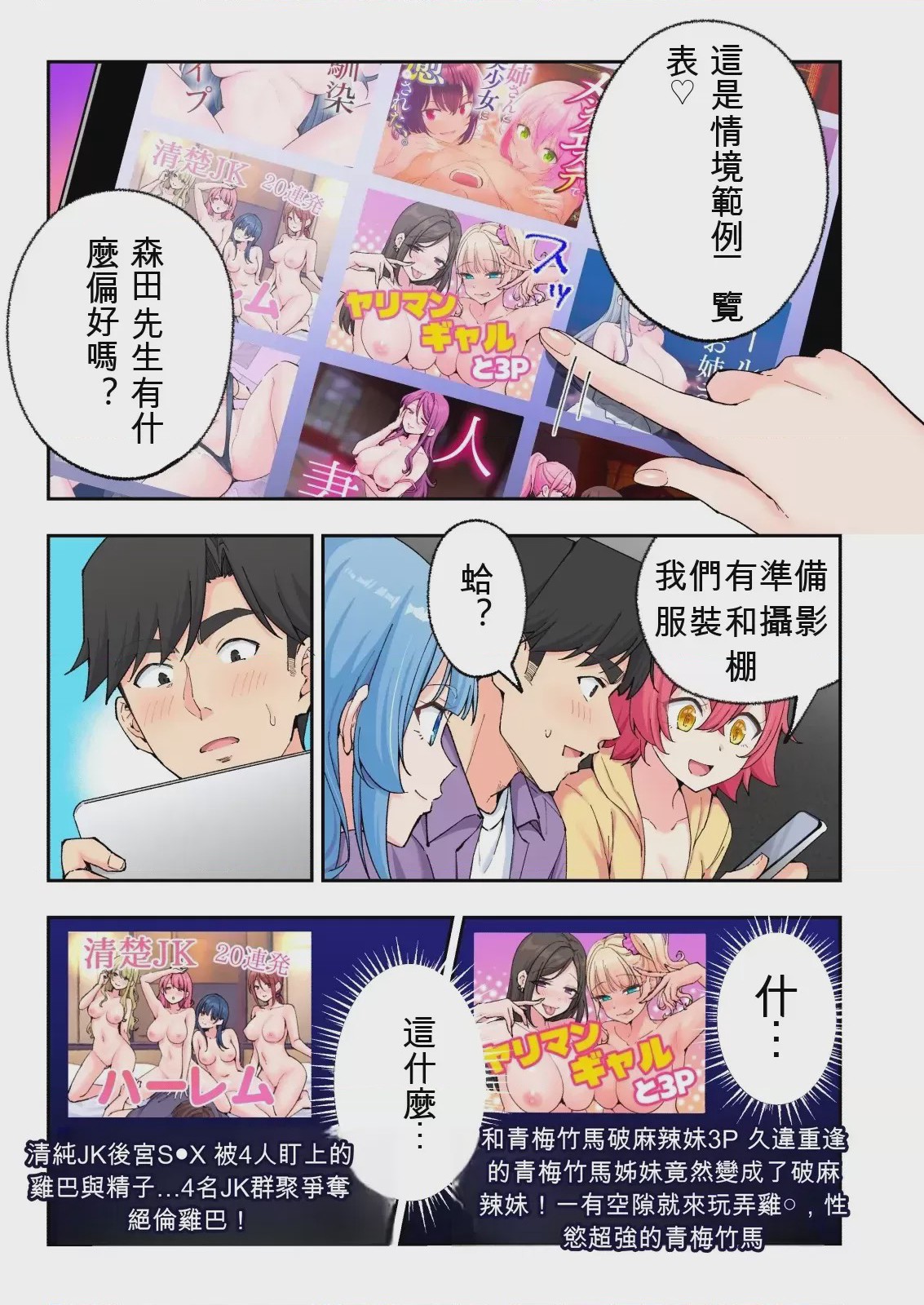 第 1 章, page 32