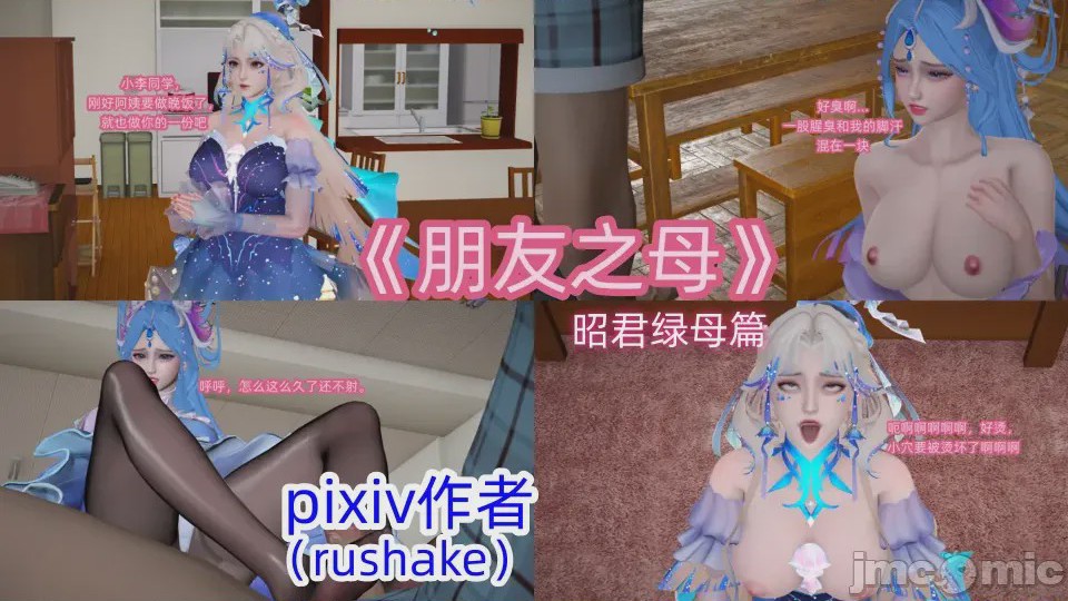 第1话，第 1 頁