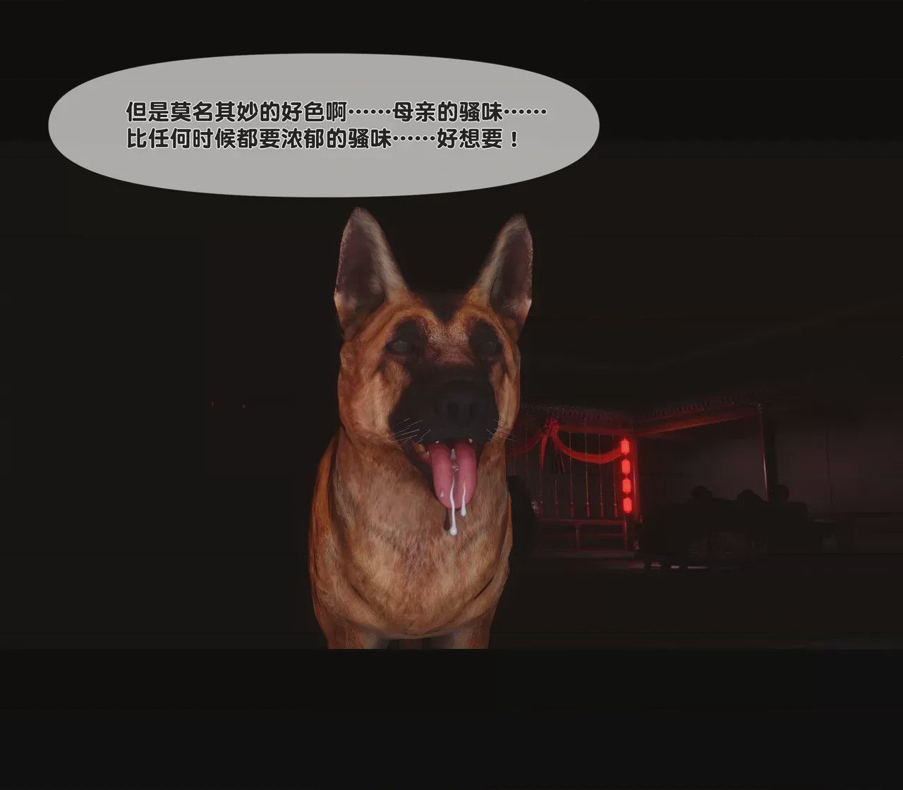 第1话，第 447 页
