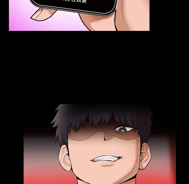 第1話，第 82 页