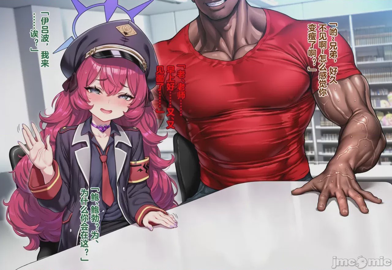 第1话，第 146 頁