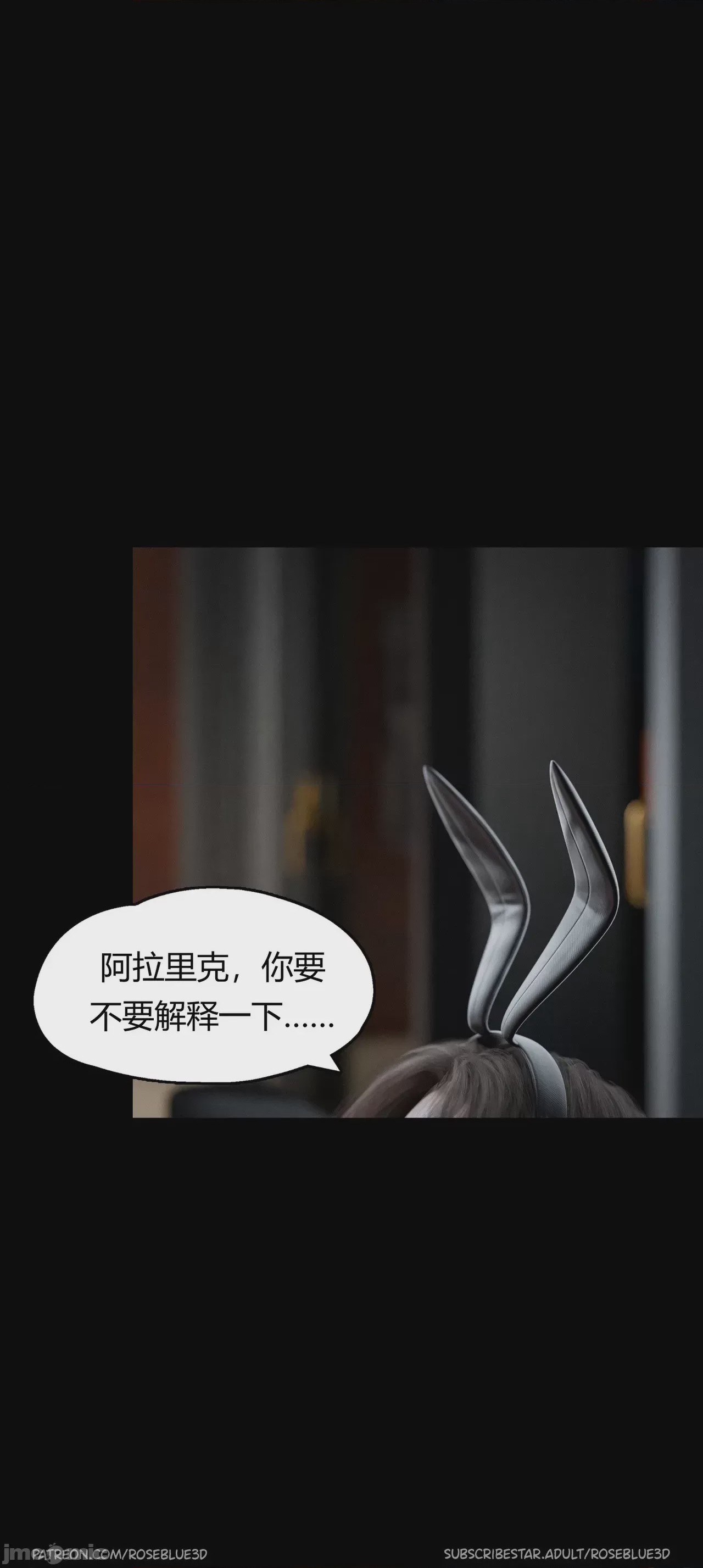 第1话，第 29 頁