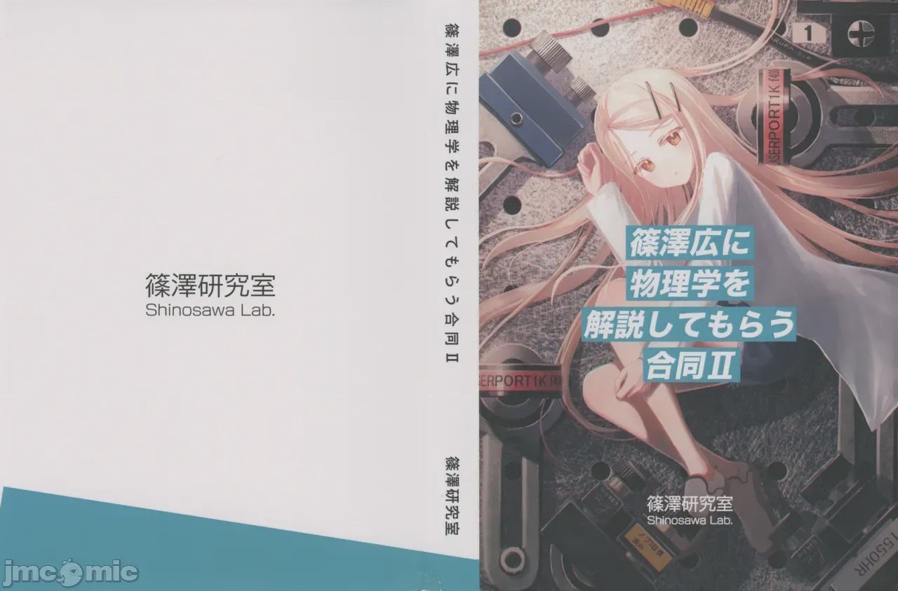第1话，第 4 页