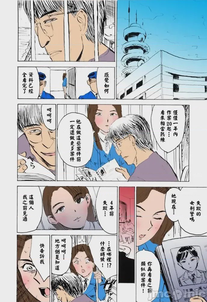 第1话，第 107 頁
