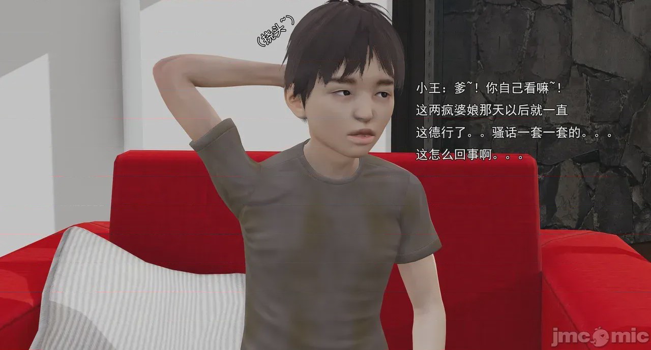 第1话，第 870 页