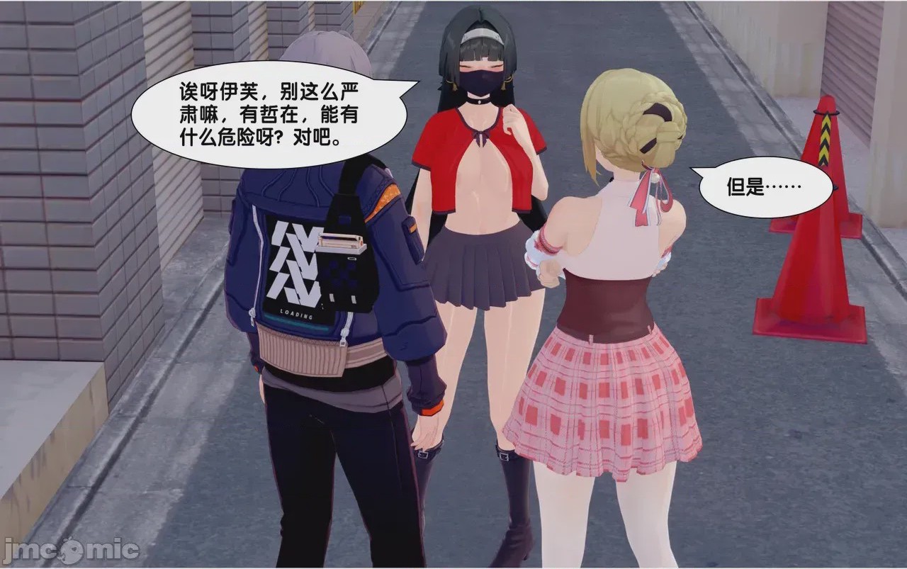 第1话，第 61 頁