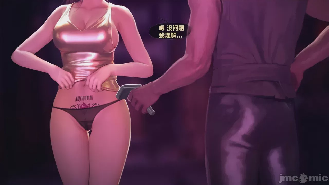 第1话, 페이지 51