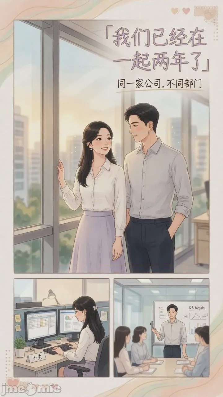 第1话, หน้า 3