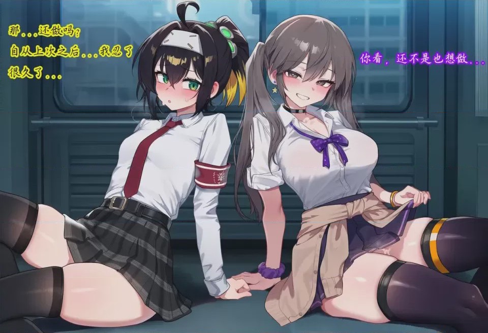 第1话, page 72