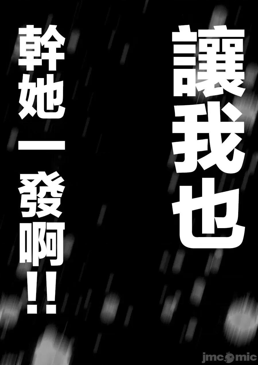 [白玉湯] 俺の上京性生活総集編 第1话，第 332 页