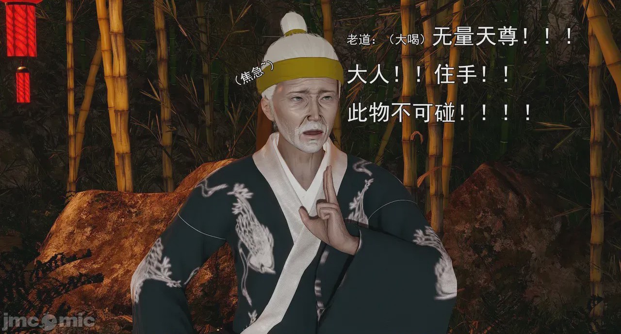 第1话，第 241 页