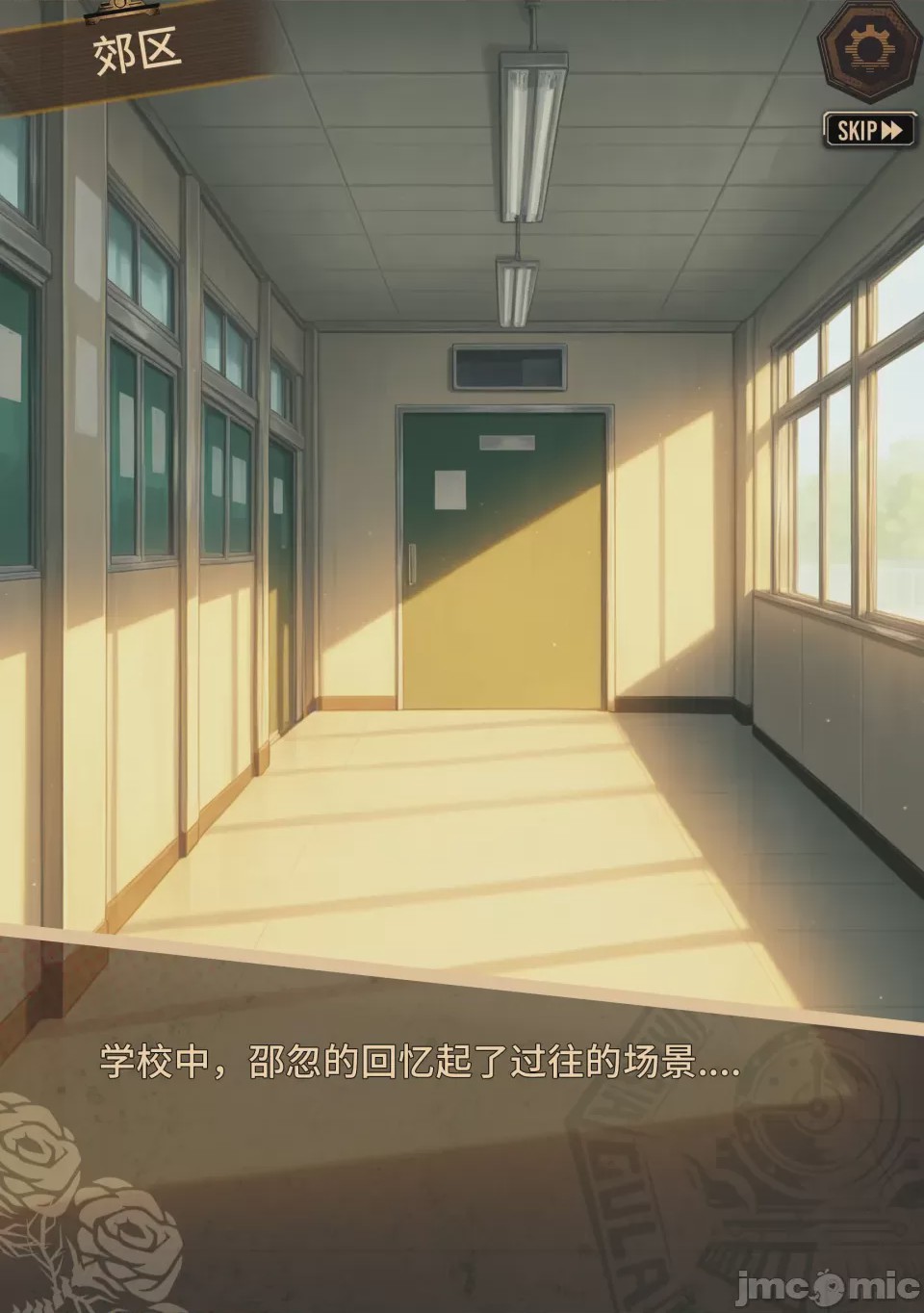 第1话，第 16 頁