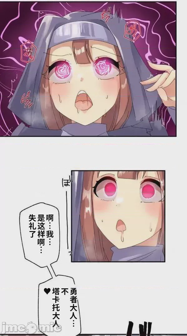 第1话，第 48 页