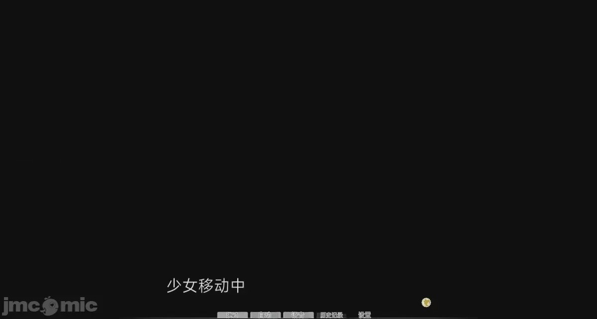 第1话, 페이지 600