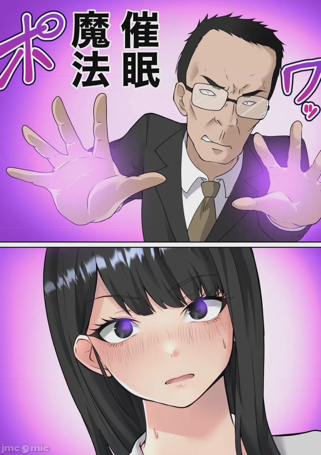 第1话，第 6 頁