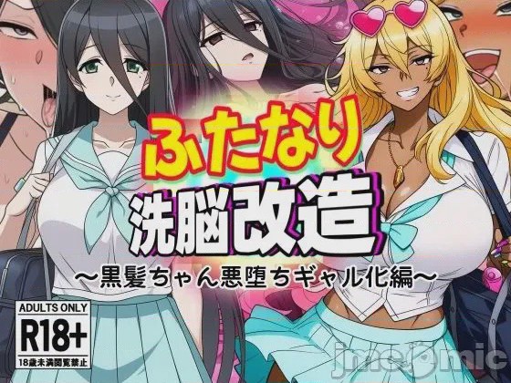 第1话、1 ページ