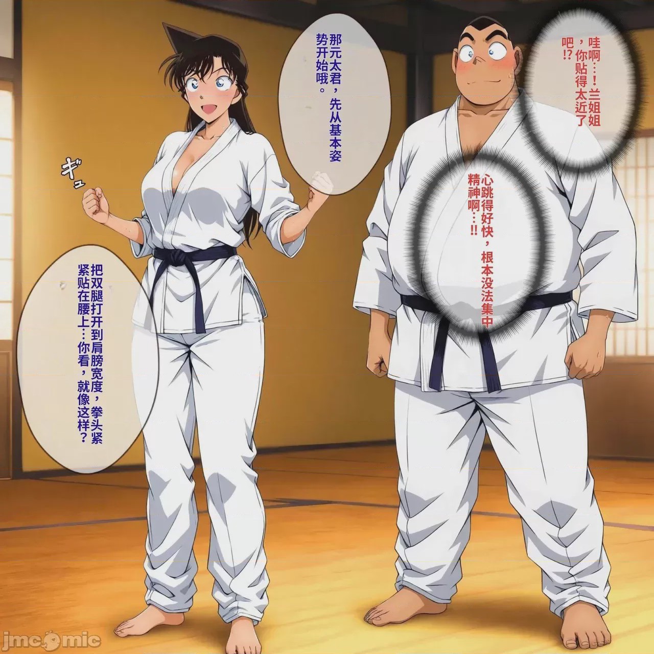 第1话，第 572 頁