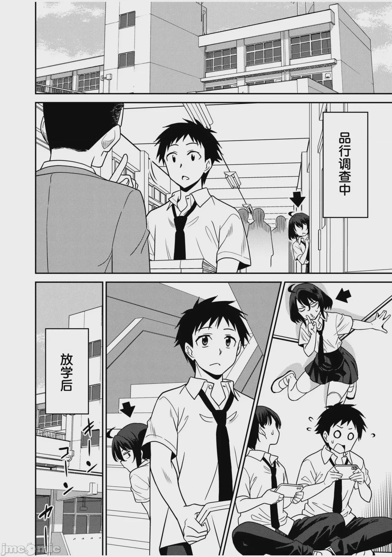 第1话，第 177 頁