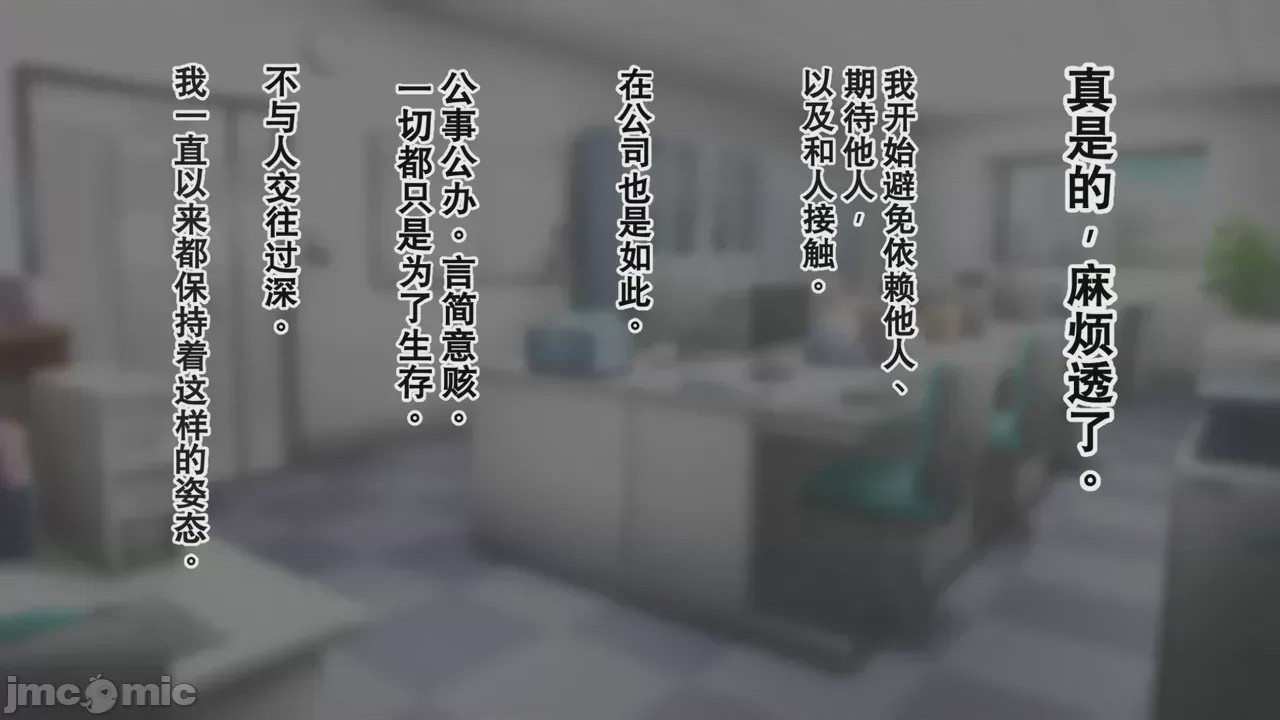 第1话，第 230 页