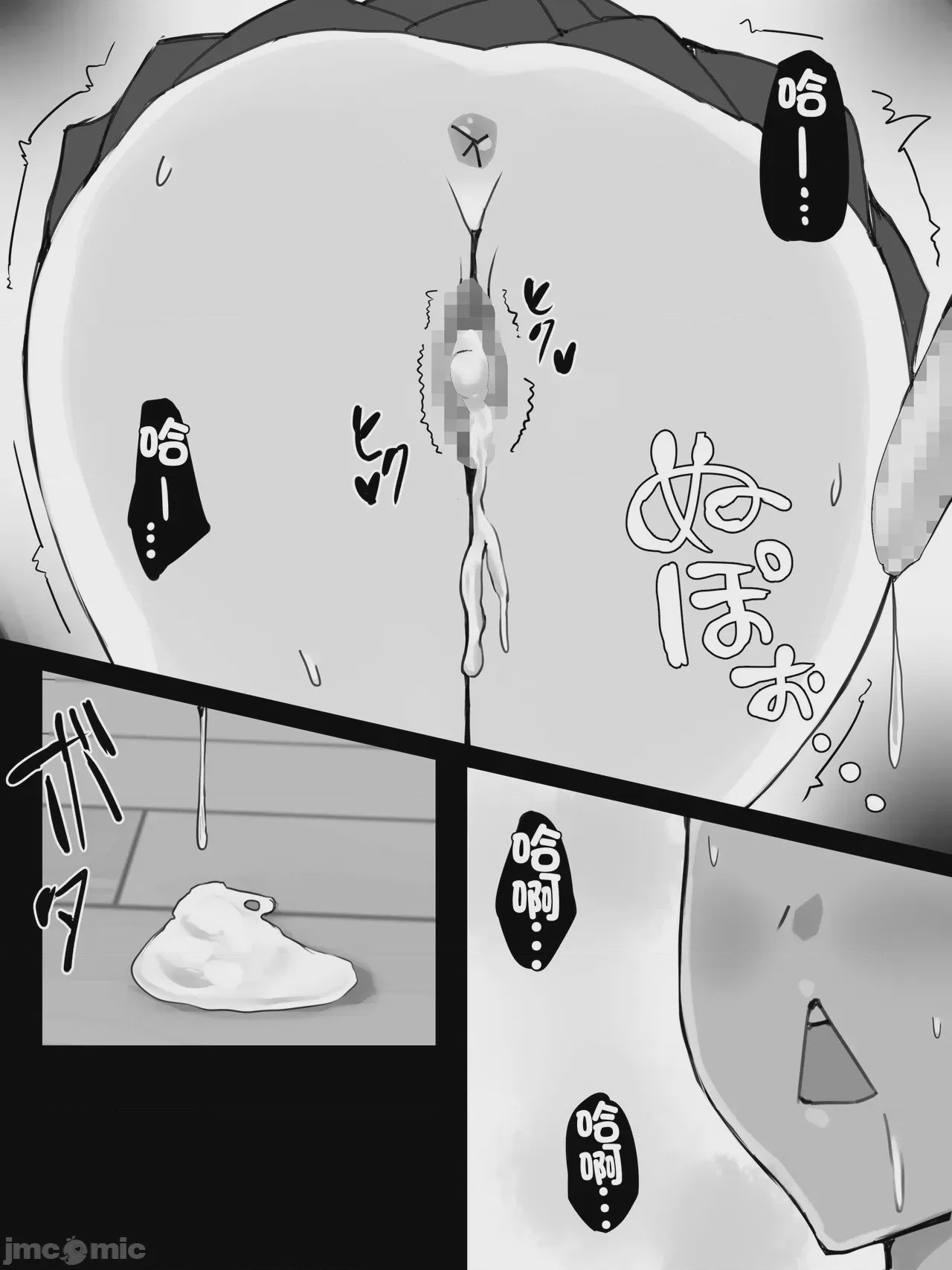 第1话，第 15 頁