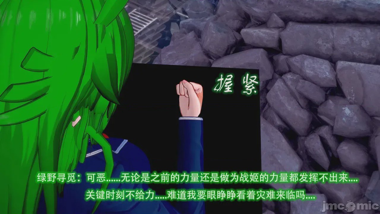 第1话，第 32 頁