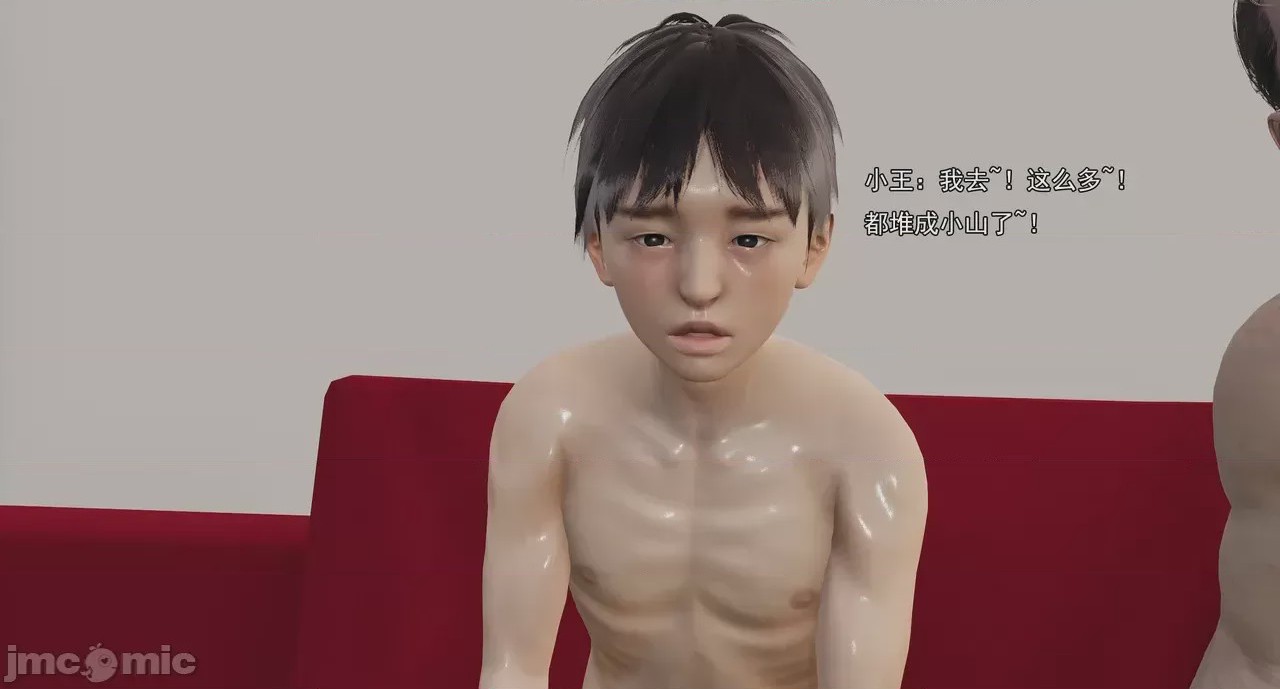 第1话，第 1310 頁