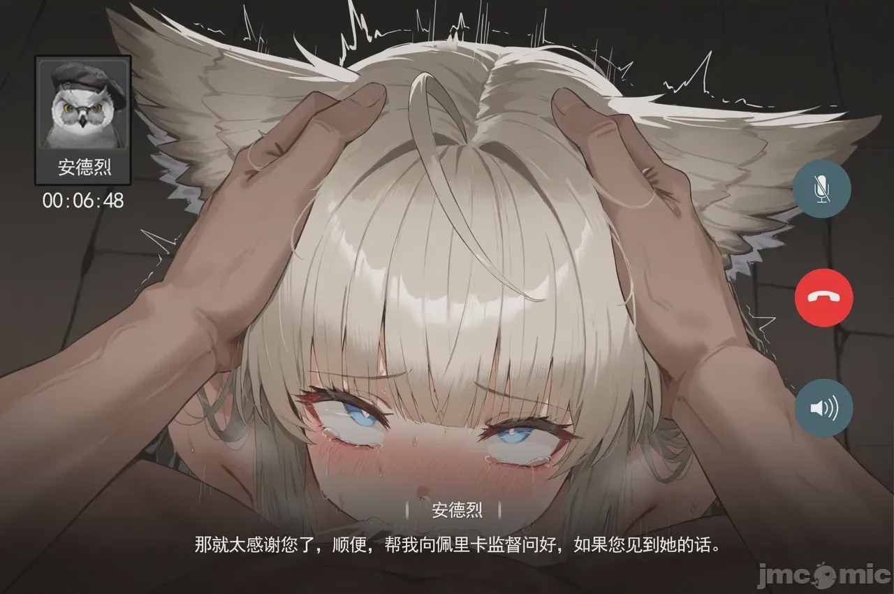 第1话，第 33 頁