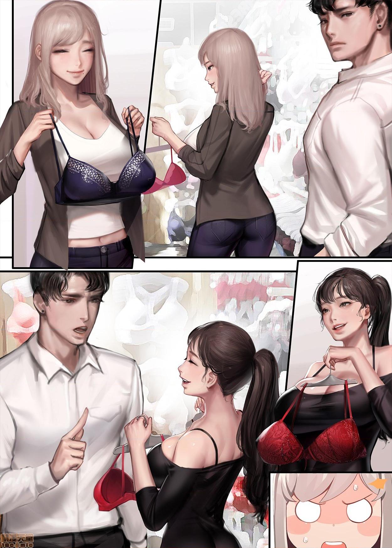 [Kidmo] 2020-08 Reward，第 115 页