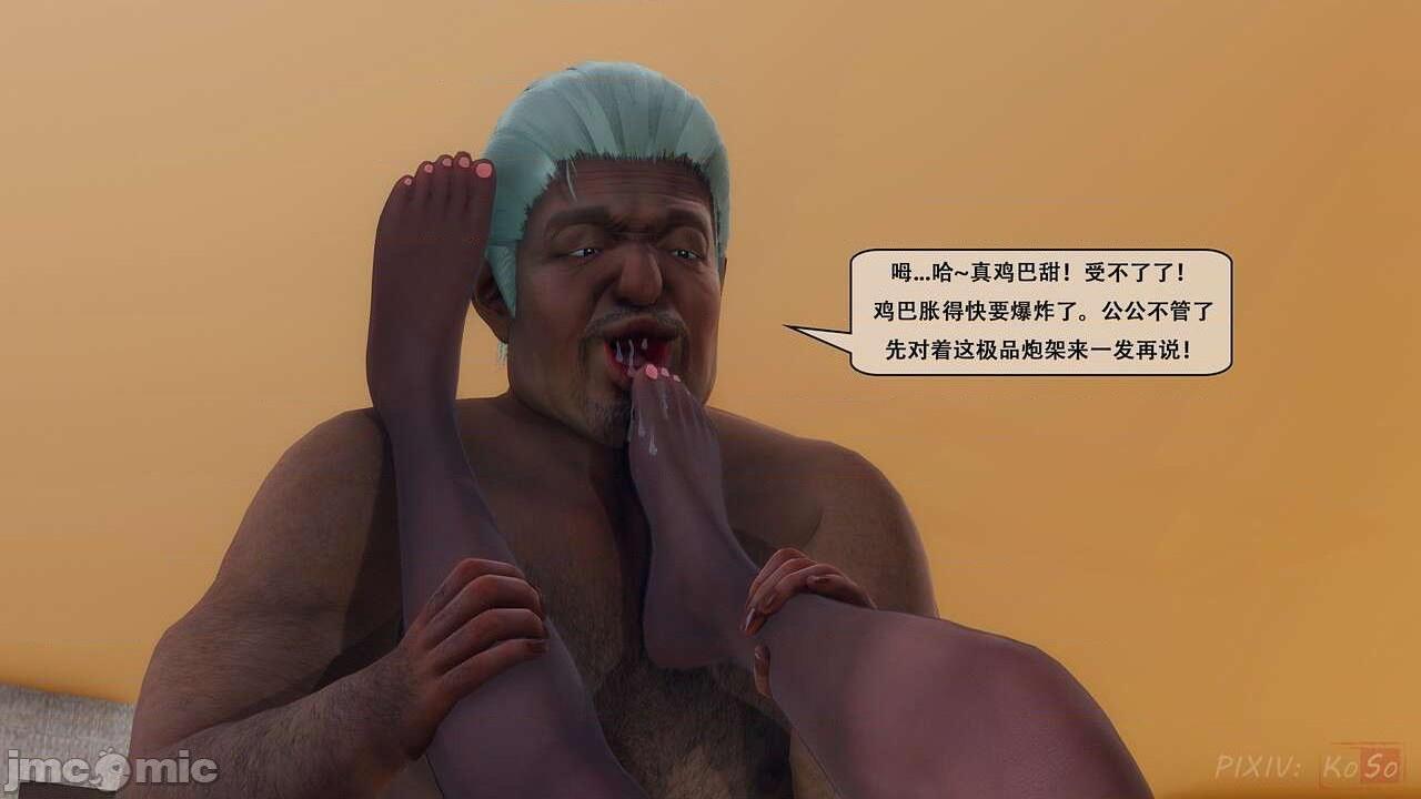 [KOSO] 天倫 1，第 92 页