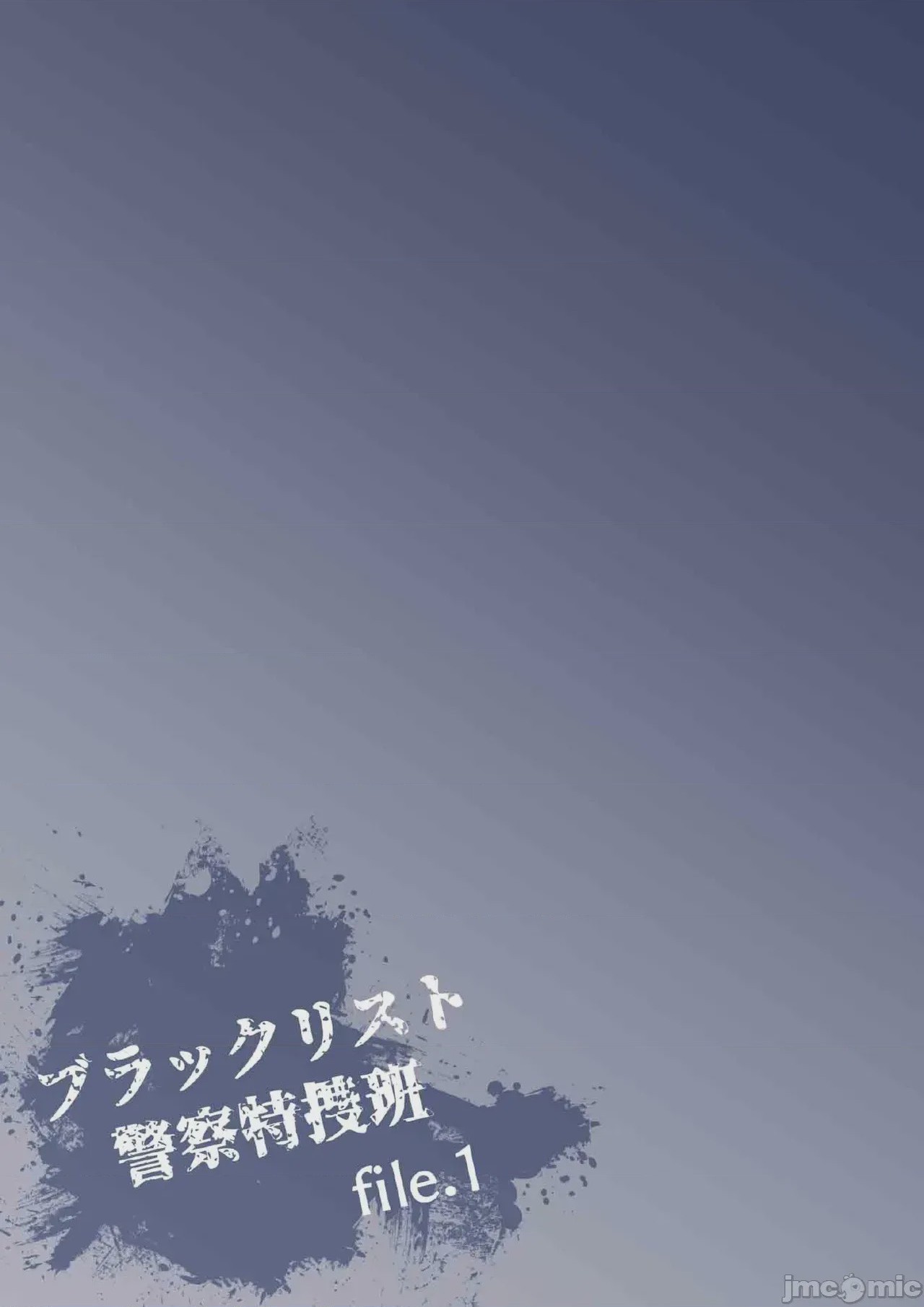 第1话，第 3 页