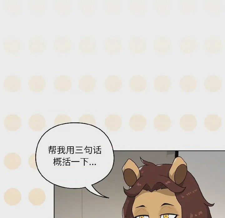 第1话 1, page 41