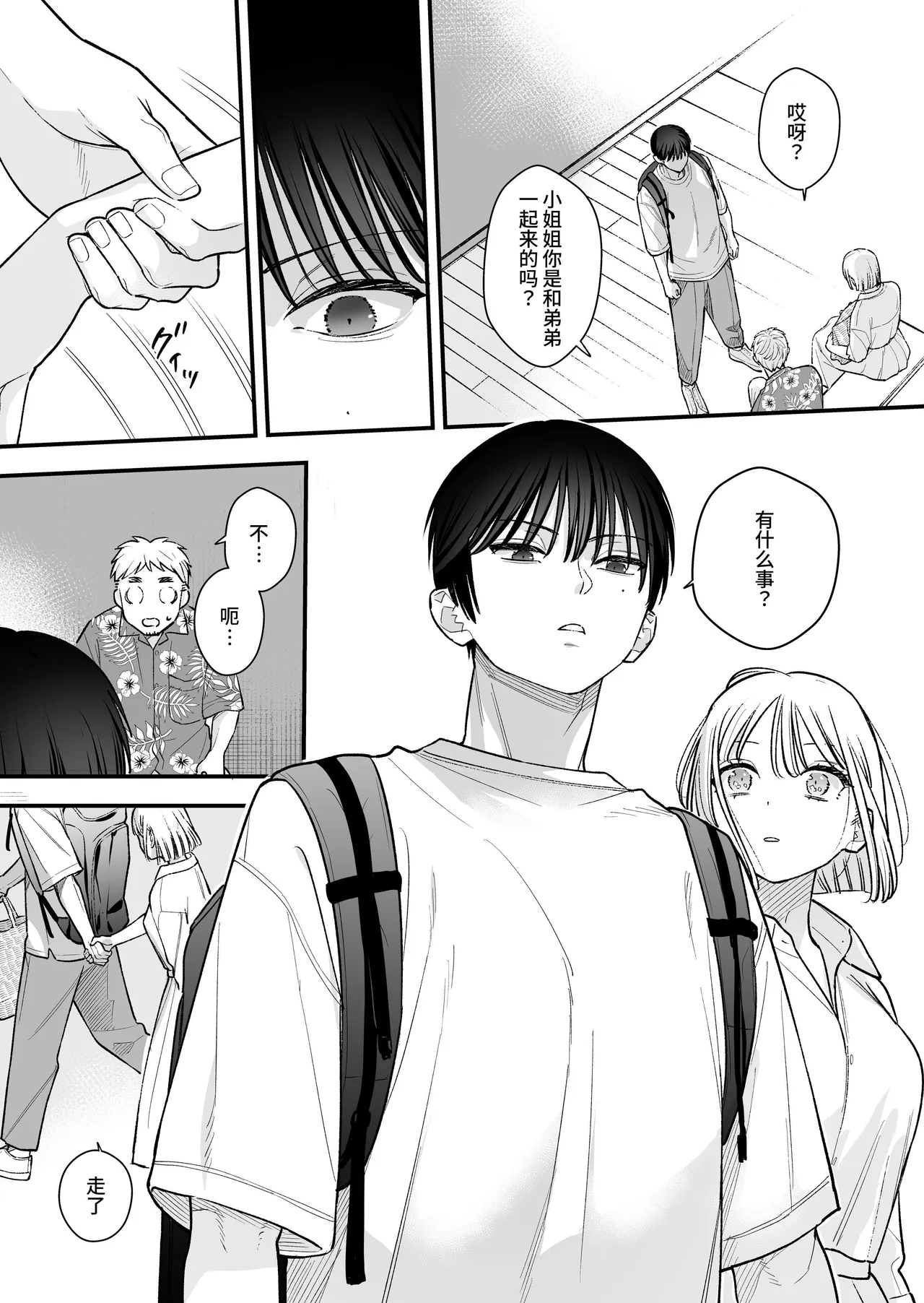 第 1 章, page 26