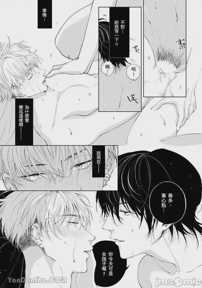 第1话、2 ページ
