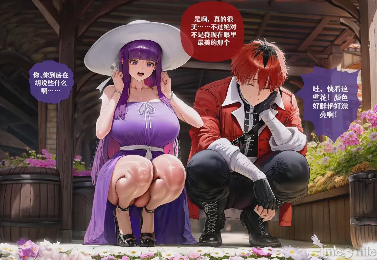 第1话，第 15 頁